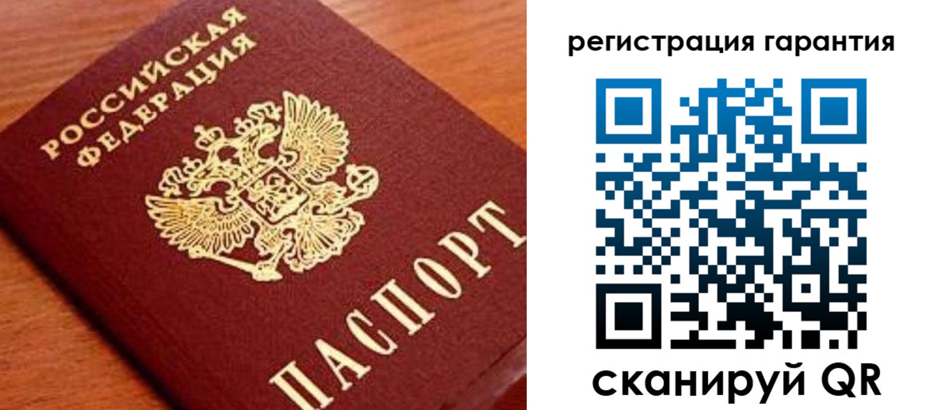 купить прописку в Колпашево